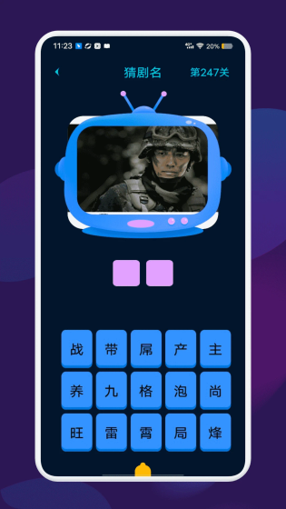 网飞猫正版下载-网飞猫影视软件下载 Hero图