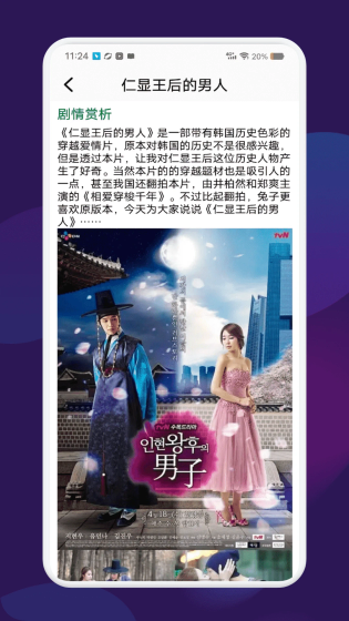 网飞猫正版下载-网飞猫影视软件下载 Hero图